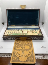 Traditional Chinese Vintage Rosewood & Mother-of-Pearl Inlaid Mahjong Set 