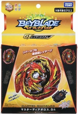 NEU Takara Tomy Beyblade Burst GT B-155 Starter Master Diabolos Gn & LR Launcher