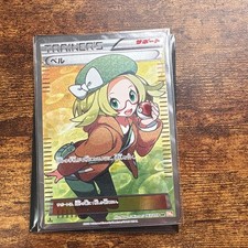 Bianca 063/059 Bw6: Cold Flare for sale | eBay