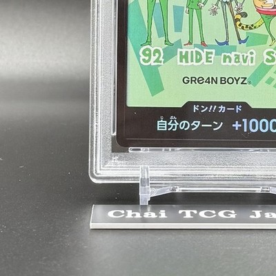 PSA 10 Don !! Card Gre4n BOYZ 4ever ONE PIECE Day 2024 ONE PIECE
