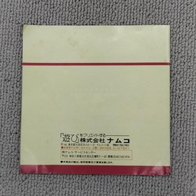 Namco Splatterhouse PC Engine HuCARD Used, Surface wear, damages
