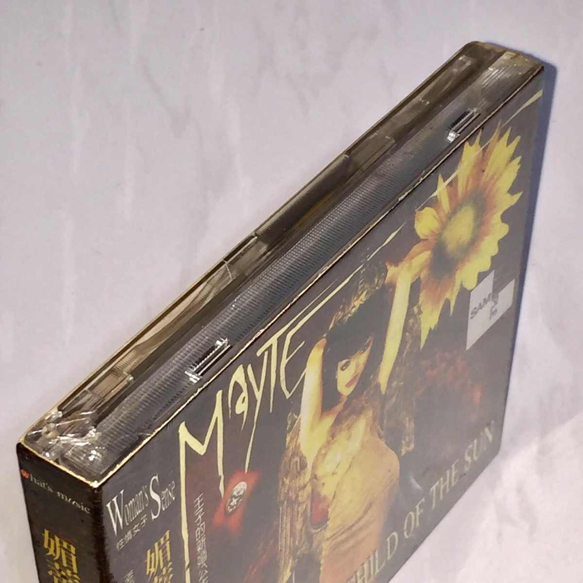 MAYTE「Child of the Sun」CD Mayte - Child of the Sun - Amazon.com Music