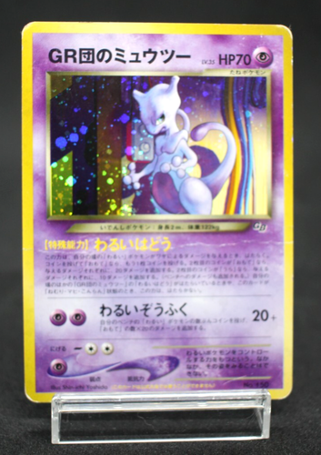 GR Rocket's Mewtwo Holo GB Promo Japanese Pokemon Card 2001