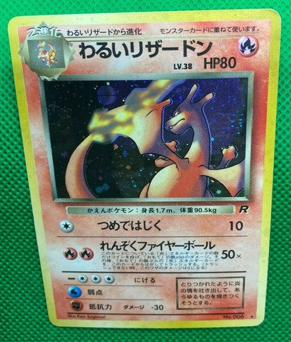 Charizard Dark Pokemon No.006 Japan R Team Rocket LV 38 BN HORO F/S Very Rare C - Picture 3 of 9