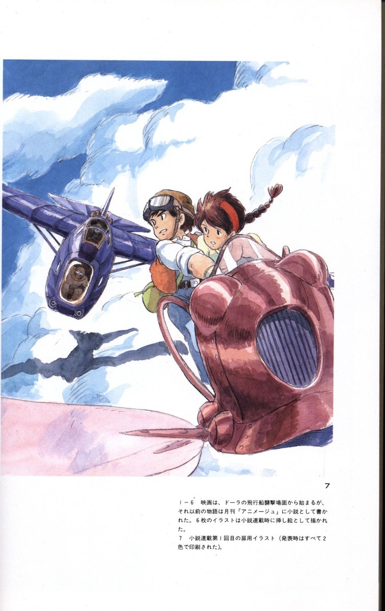 THE ART OF LAPUTA: Castle in the Sky Studio Ghibli ART BOOK Hayao
