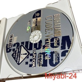Capcom Resident Evil 2 for Dreamcast Game, Used, Slight Wear