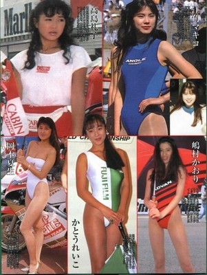 Cutout Izumi Sakai Naoko Iijima Reiko Kato Takashima Natsuo Okamoto Kaori Shimam