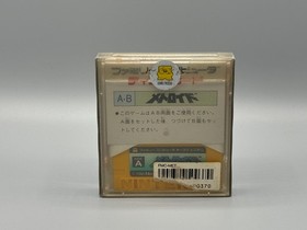 Metroid Nintendo Famicom Disk System Sealed New JP Version Authentic