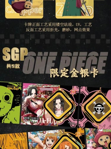 One Piece Premium 13 Pack Booster Box Trading Card's CCG NEU Drums Of Liberation - Bild 5 von 16