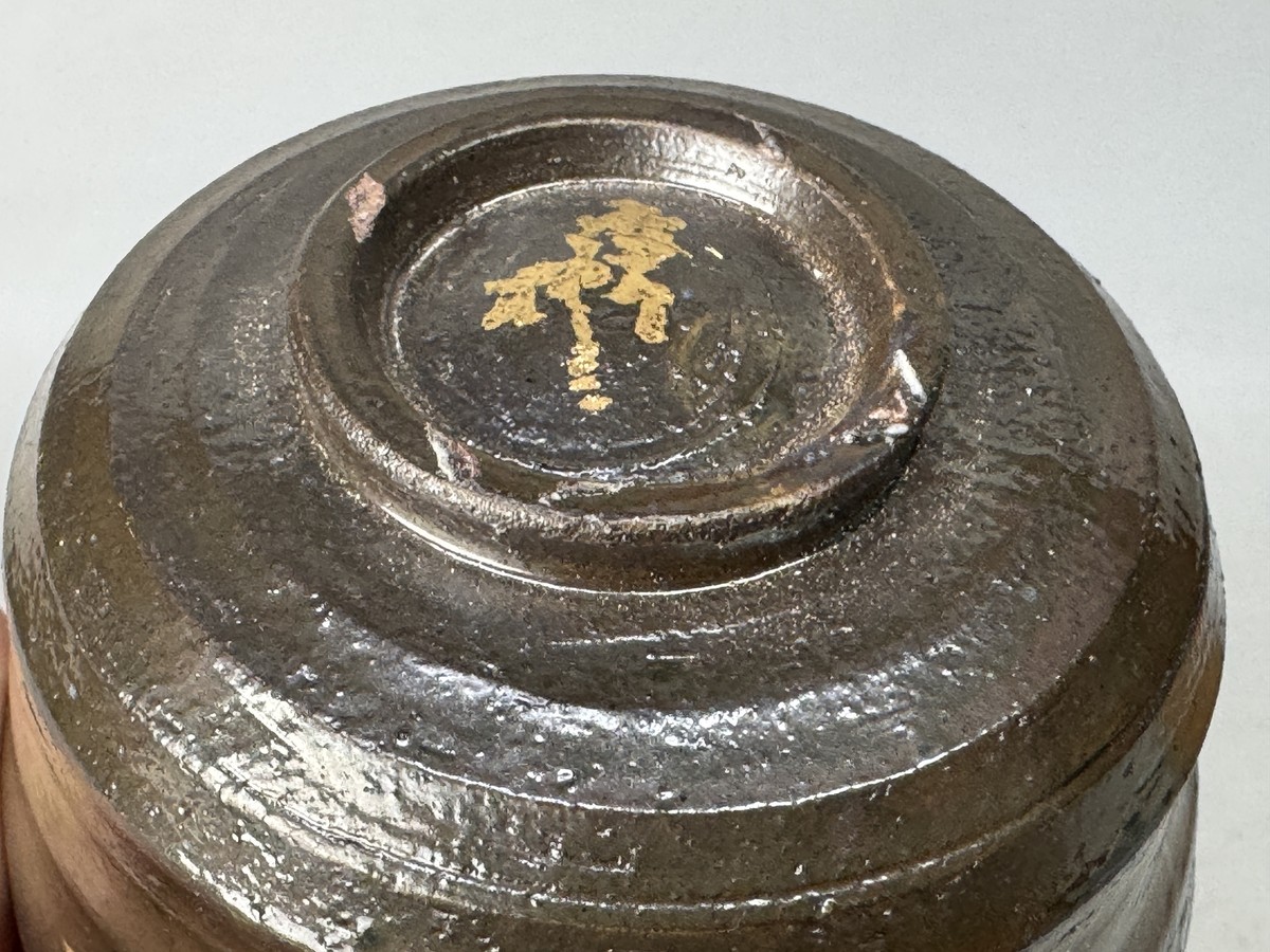 Y8685 CHAWAN Shibukusa-ware bowl signed box Japan antique tea