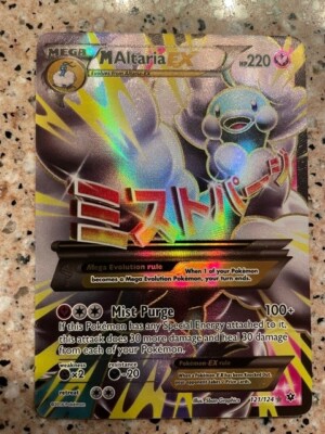 pokemon tcg pocket every card Pokemon TCG Black & White Noble Victories Booster Packs main image 1