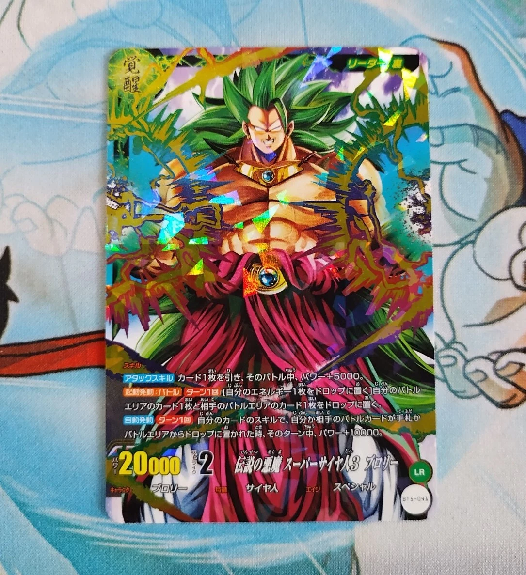 Dragon ball super deals broly english online free