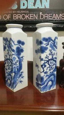 Tall Chinese Vases Pair Of Other Antiques Art Collectables
