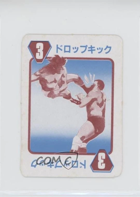 1981 Takara Wrestling Game 3 Red Tiger Mask #TIM3 - Image 2 of 2