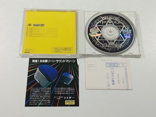 WINDS OF THUNDER NEC SUPER CD-ROM2 NTSC-JAPAN (COMPLETE WITH REG CARD - GOOD CON - Picture 5 of 7