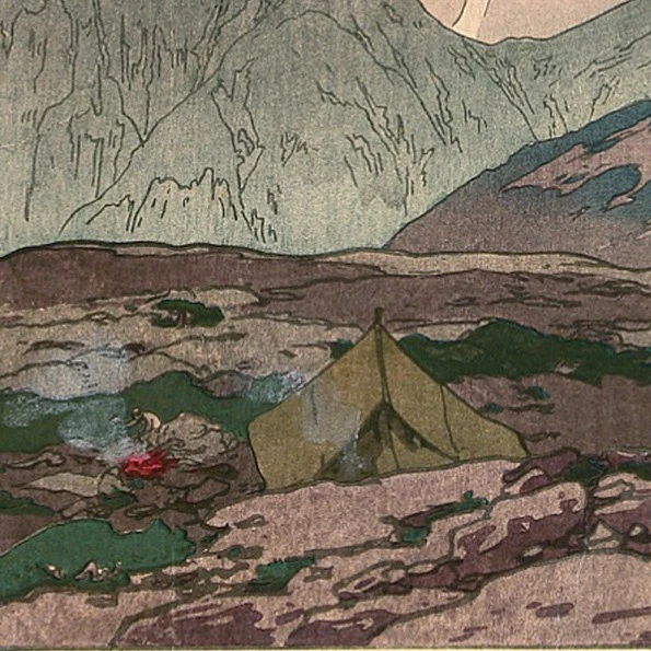 Reproducción de póster con impresión artística de Hiroshi Yoshida mañana en el monte Tsurugi Foto 3 de 4