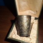 RARE ANTIQUE POPE PIUS XI SILVER PLATED EMBOSSED RELIGIOUS CUP CIRCA 1929 — photo 10