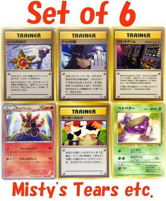 Banned Art Japan Pokemon Card Misty's Tears Magmortar Sabrina's Gaze Slot Game