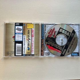 Virtua Fighter Remix Sega Saturn