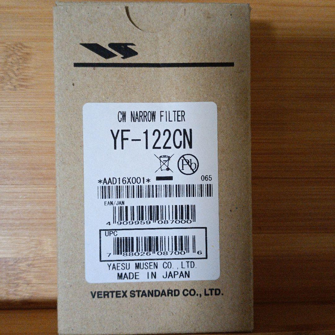 ヤエス純正コリンズメカニカルCWフィルター YF-122C 500Hz コリンズ社