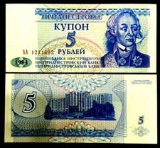 Transnistria 5 Ruble 1994 World Paper Money UNC Currency Bill Note