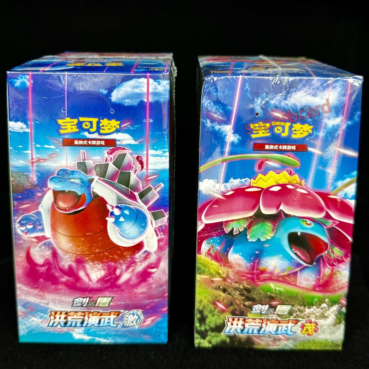チャオジュンさま　専用 30Pack] Pokemon S-Chinese Sword&Shield 5.0 MAO & JI CS3aC + CS3bC