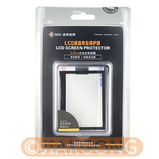 GGS IV 0.5mm Self-Adhesive Glass LARMOR Screen Protector GGS4 for Nikon D5300