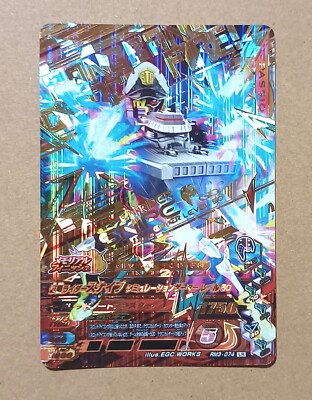 Kamen Rider Battle Ganbarizing LR RM3-074 Kamen Rider Snipe Masked Rider