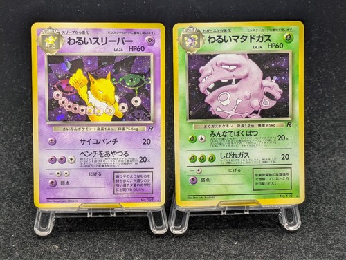 Pokemon Card Complete 1996 Holo Charizard Blastoise Venusaur Set Japanese 4 #1 - Picture 15 of 18