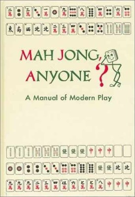 Mah Jong, Anyone - Hardcover, by Strauser Kitty; Evans Lucille - Very Good b