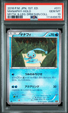 Manaphy 011/036 Cp5: Mythical & Legendary Dream Shine Collection