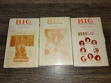 3 Arabic Movies Original Betamax Video Tapes BIG Darb Al-Hawa Horoub Saghira