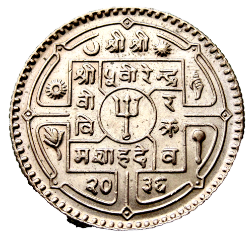NEPAL Birendra Bir Bikram 1979 - VS 2036 1 rupia UNC sì combiniamo affrancatura - Foto 1 di 6