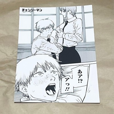 Denji Makima Bromide Chainsaw Man Jump Shop Limited