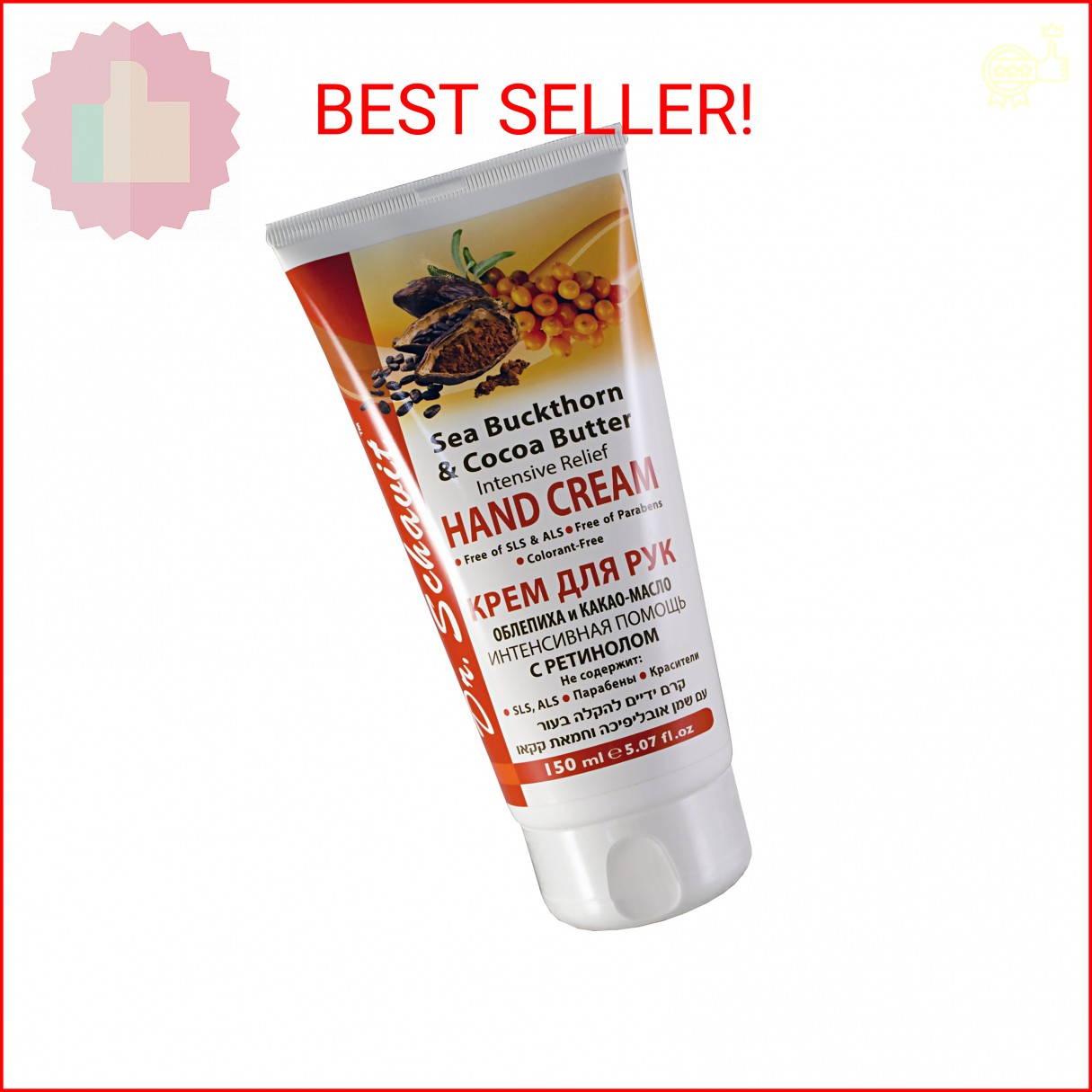 With Sea Buckthorn And Cocoa Butter For Intensive Care -