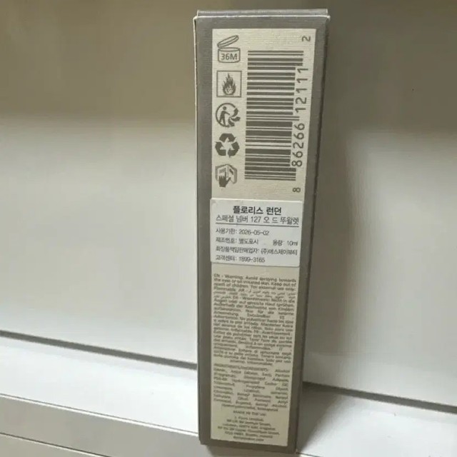 Floris London Special Number 127 10ml - Korean Version