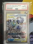 PSA 10 Blastoise & Piplup GX 016 Pokemon Sun Moon Remix Bout Japanese 2019