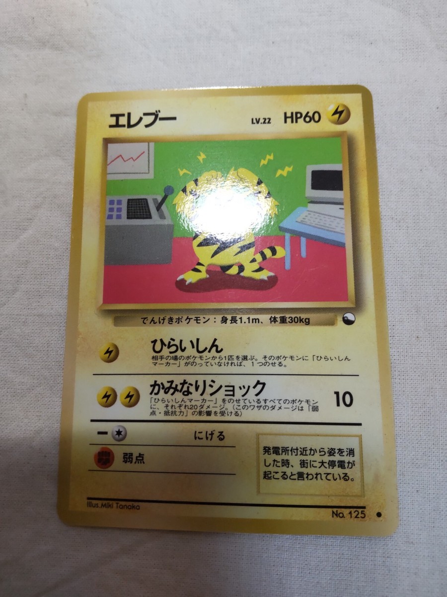 pokemon ブラックボルト ブラックボルト《未開封BOX》 | ポケモンカードゲーム | Bee本舗