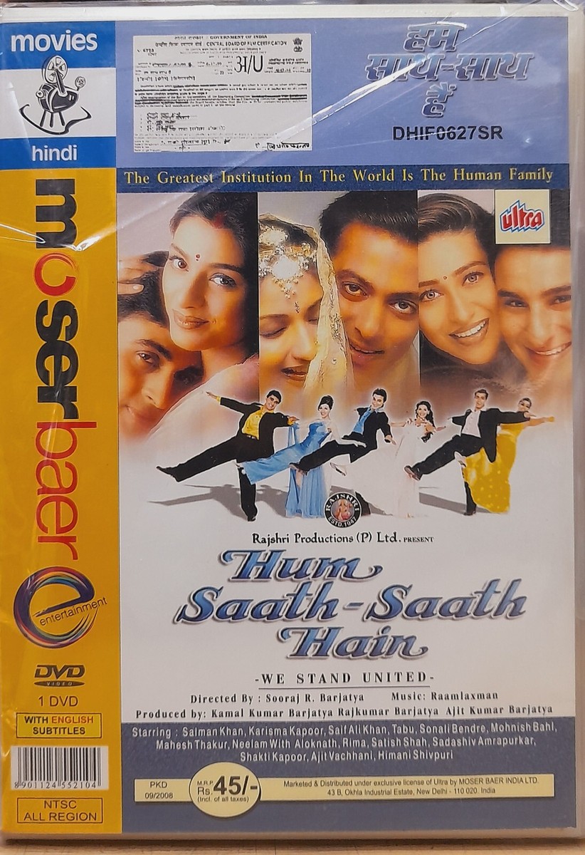 Hum Saath Saath Hain Salman Khan, Saif Ali Khan Bollywood