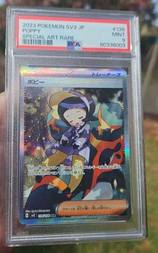 PSA 9 2023 POKEMON JAPANESE SV3-RULER OF THE BLACK FLAME #138 POPPY SPECIAL ART RARE main image 1