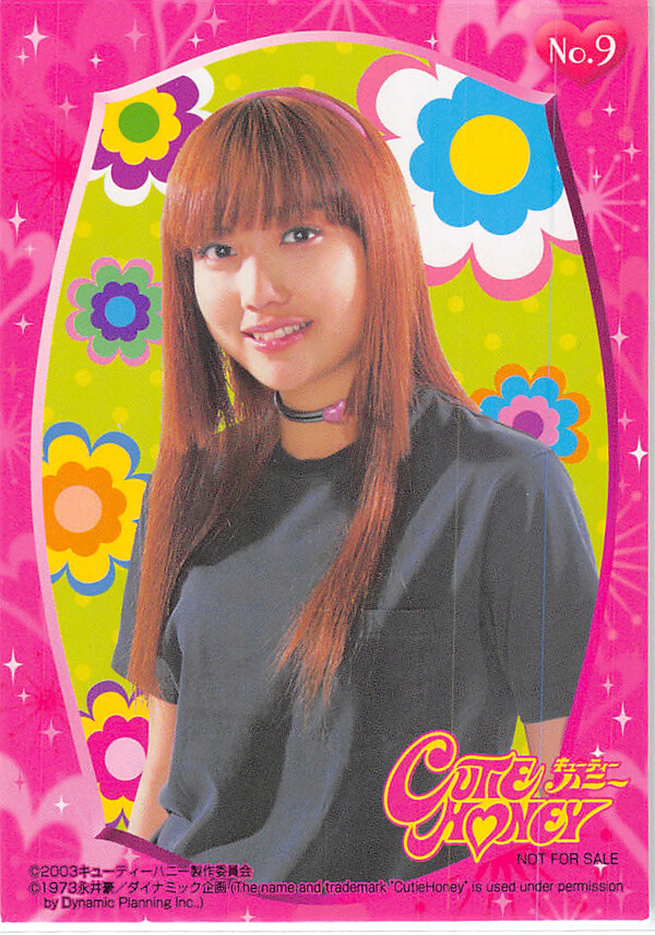 Cutie Honey Trading Card Cutie Honey No.9 Eriko Sato (Plain