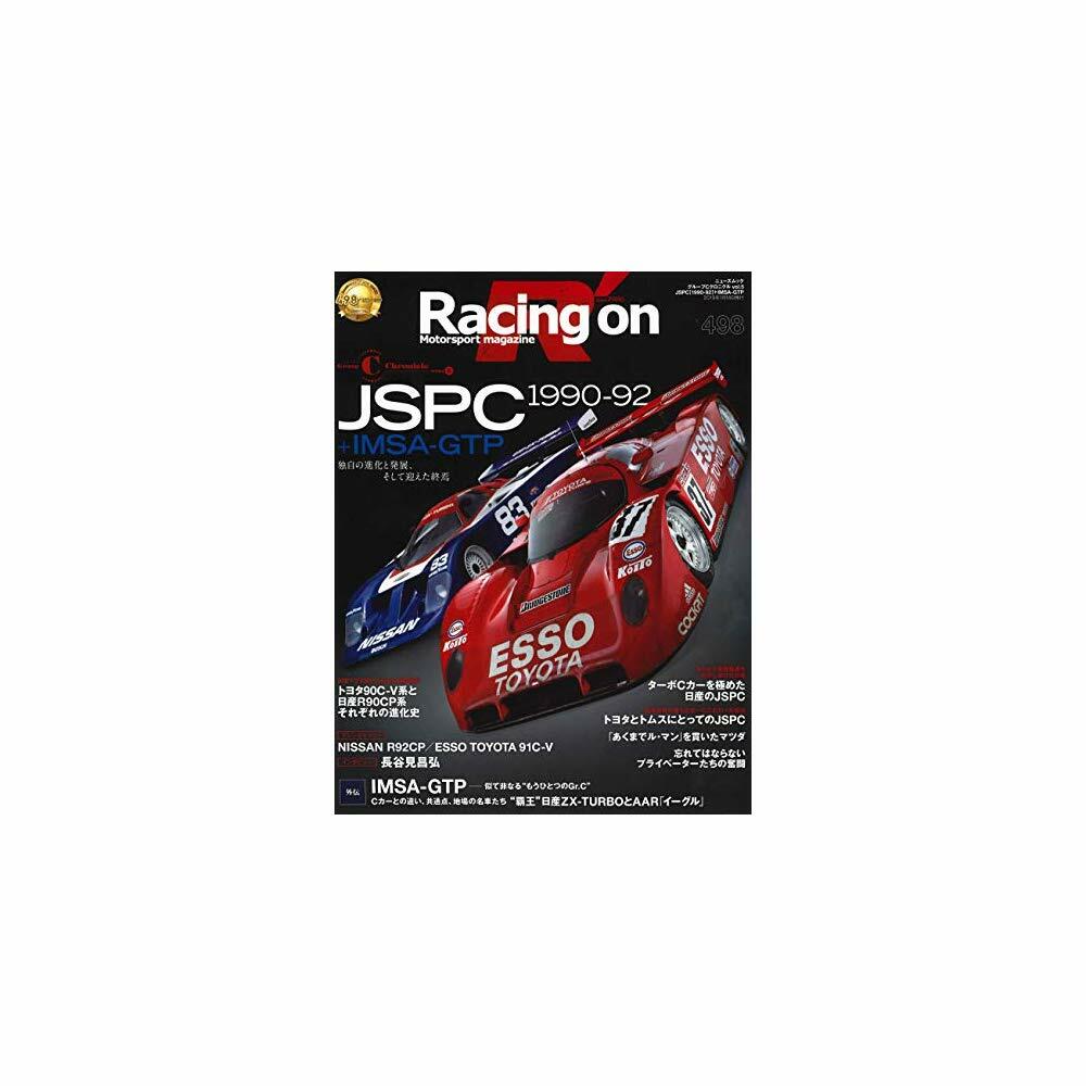 Racing On Vol.498 Fomula 1 Magazine JSPC 1990-92 IMSA GTP | eBay