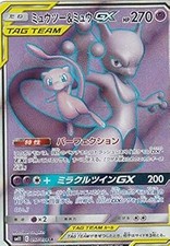 Pokemon Gioco di Carte SM11 097094 Mewtwo Mew GX Ultra SR Expansion Pack Miracle