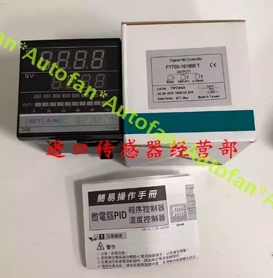 1pc New TAIE Temperature Controller FY700-101000-T FY700-101000T &ex