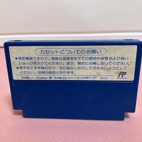 Famicom software Happy Building Bugs Bucks Bunny #8cdc88