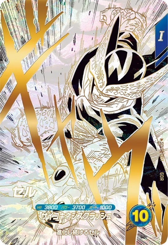 ダイバーズ プレバン 40th Anniversary Edition 7枚 Bandai Dragon Ball Super Divers 40th Anniversary: 7 Limited Cards
