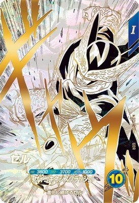 40th Anniversary Edition プレバン ダイバーズ　07 Bandai Dragon Ball Super Divers 40th Anniversary: 7 Limited Cards