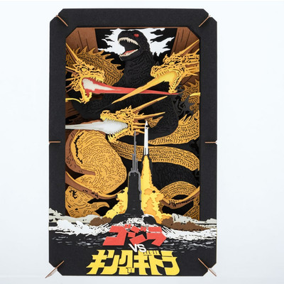 Godzilla vs. King Ghidorah kaiju film  Toho Japan PAPER THEATER Craft kit ENSK