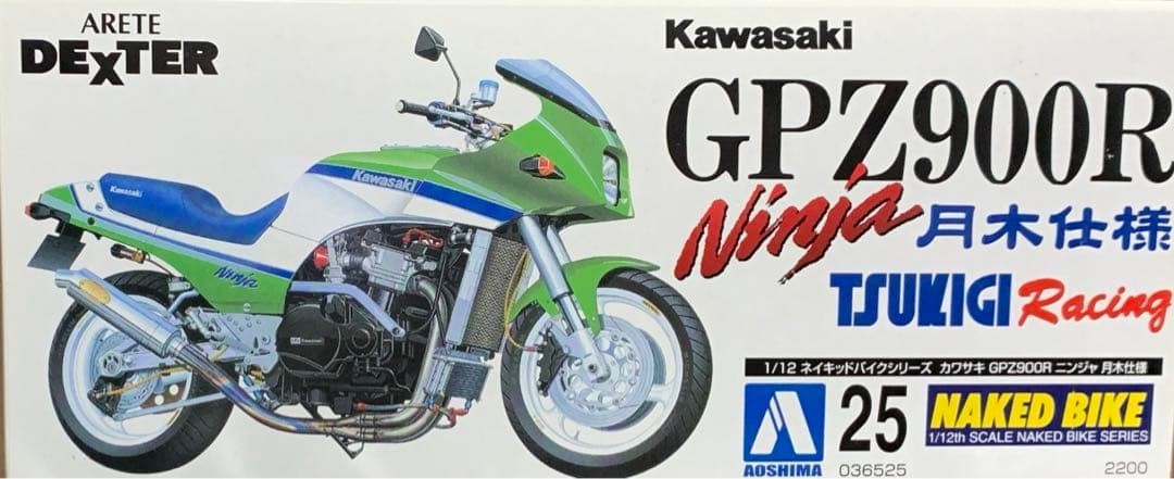 Kawasaki GPZ900R Ninja Tsukigi Racing – Aoshima 1/12 (2e volet) – Temps de pause