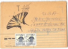To Apple Valley CA, postage due, 1996